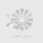 دانلود جزوه حقوق بشر در اسلام موسی عاکفی